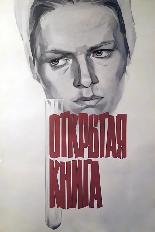 Open Book cover