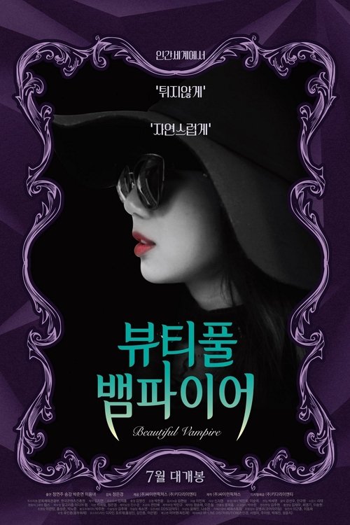 Cómo ver Hermosa Vampiro (Beautiful Vampire) (2018) en