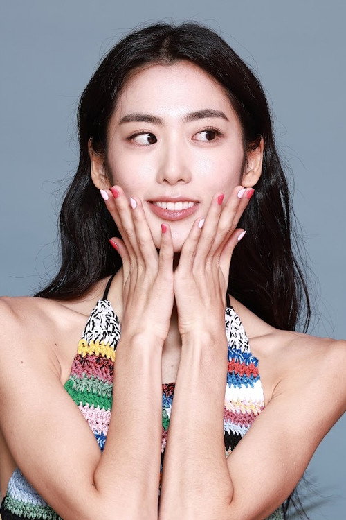 아렌 유
