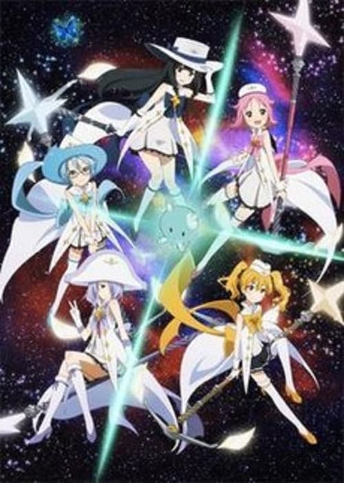 Wish Upon the Pleiades ( 放課後のプレアデス )