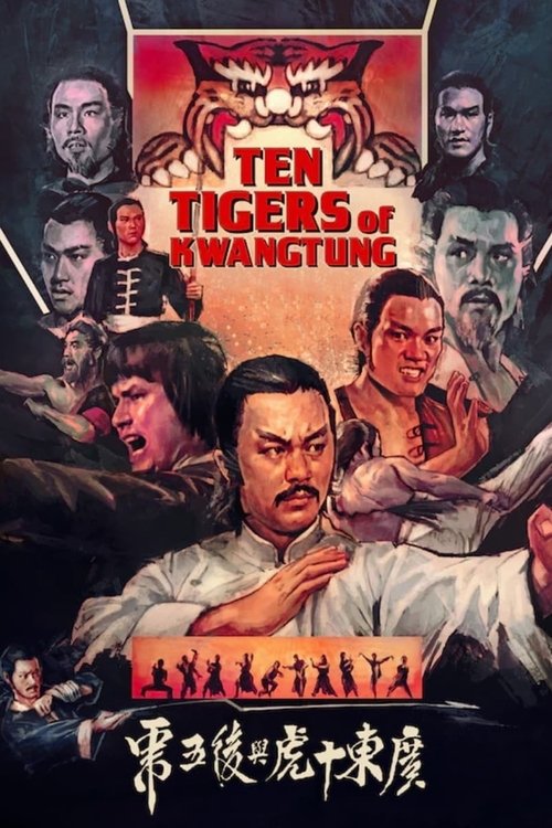 Ten Tigers of Kwangtung poster