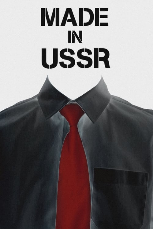 Сделано в СССР (1991) poster