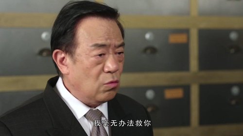 Image de l'épisode 3