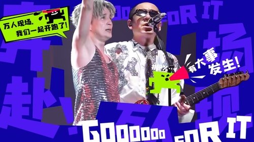 Image de l'épisode 2