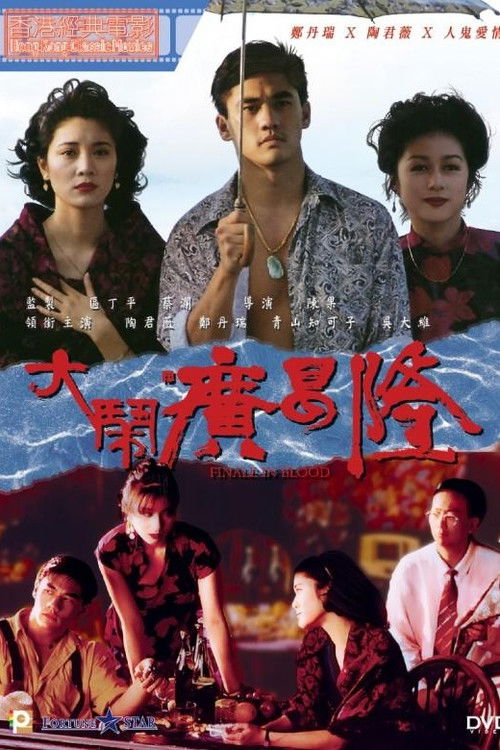 Finale in Blood poster