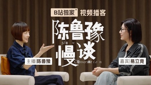 Image de l'épisode 1