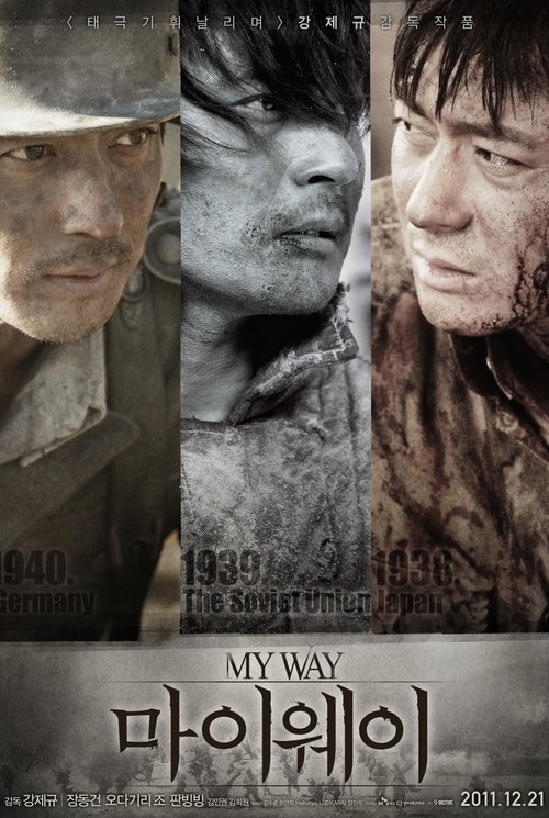 Posters