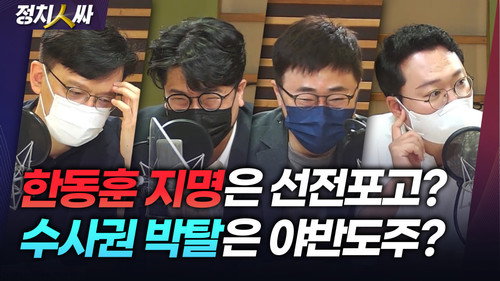 Episode 157