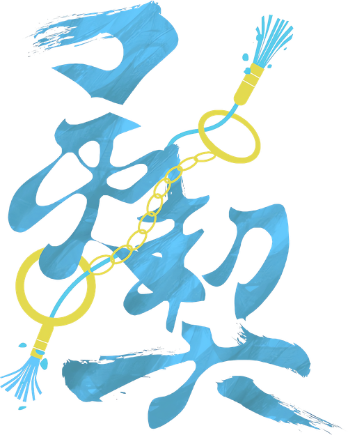 Spiritpact