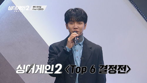 Image de l'épisode 11