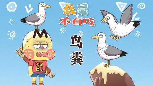 Épisode 777