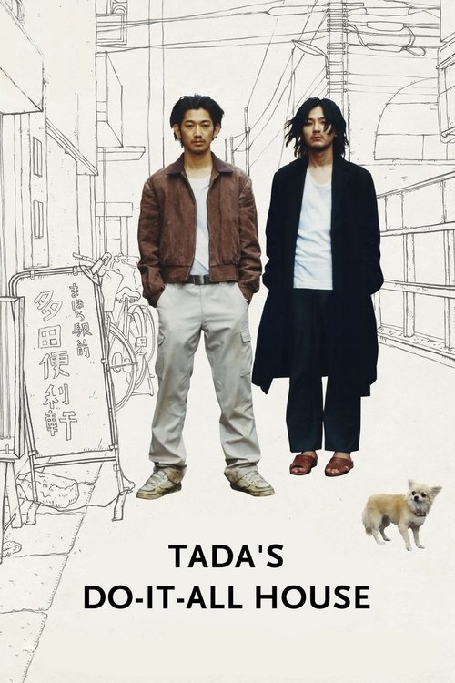 Tada's Do-It-All House Movie Poster Image