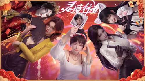 Jaquette 灵境行者
