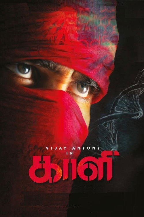 Kaali poster