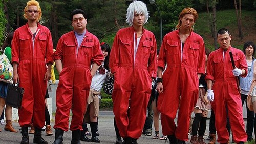 Imagen 1 del estreno de 疾風・虹丸組