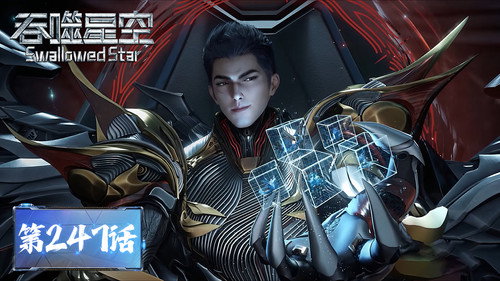 Episode 247