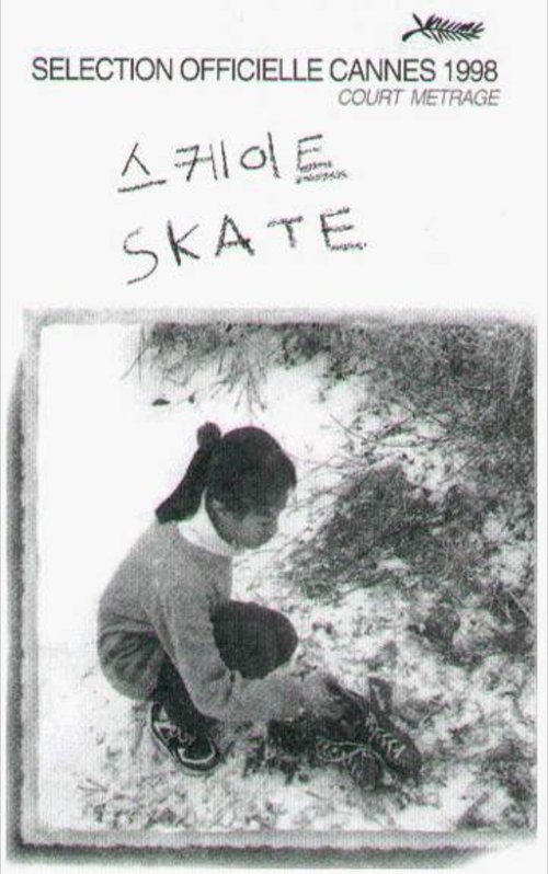 Skate 1998