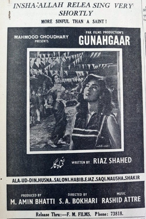Gunahgar posteri