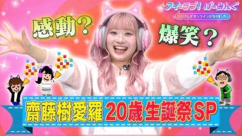 Image de l'épisode 99