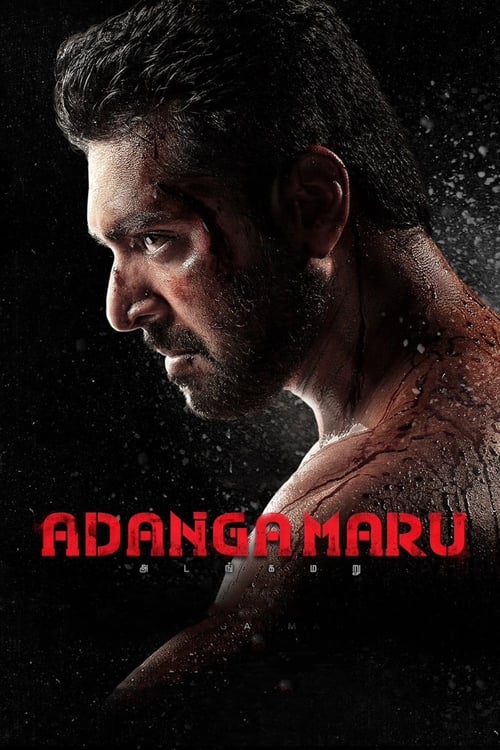 Where to stream Adanga Maru