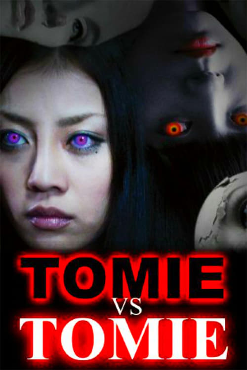 Tomie vs Tomie poster
