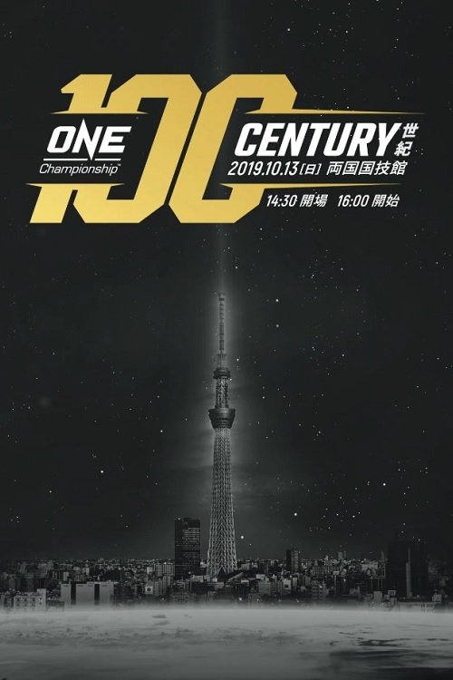 ONE Championship 100: Century movie poster player