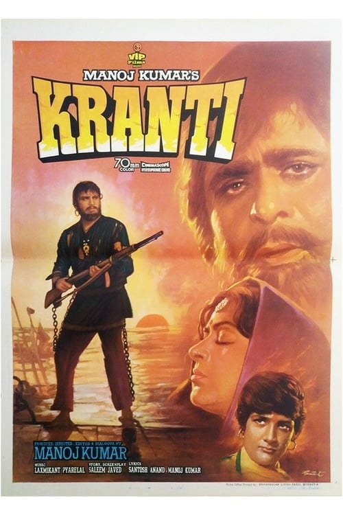 Kranti (1981)