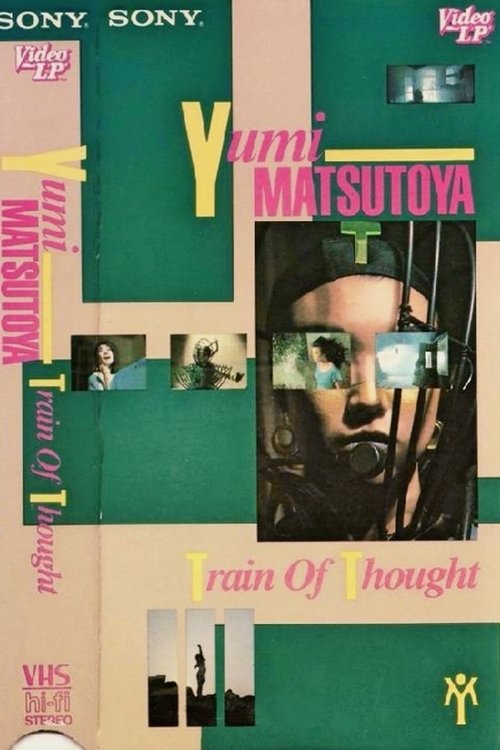 Train of Thought movie poster player