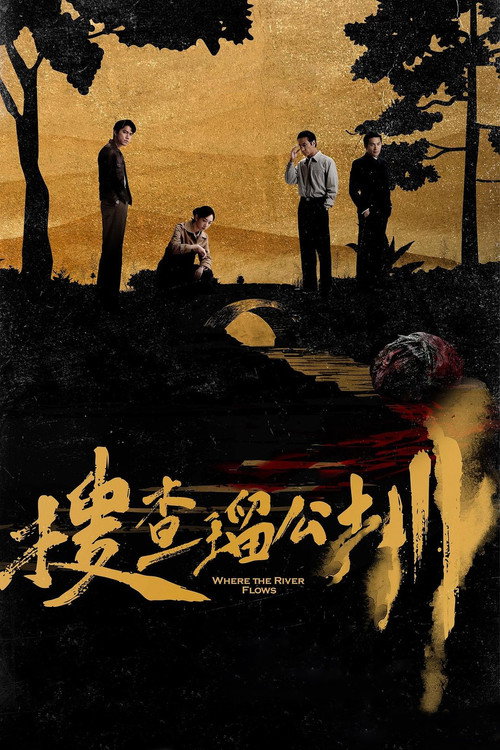 Where the River Flows poster