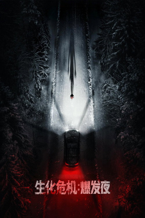 Resident Evil
