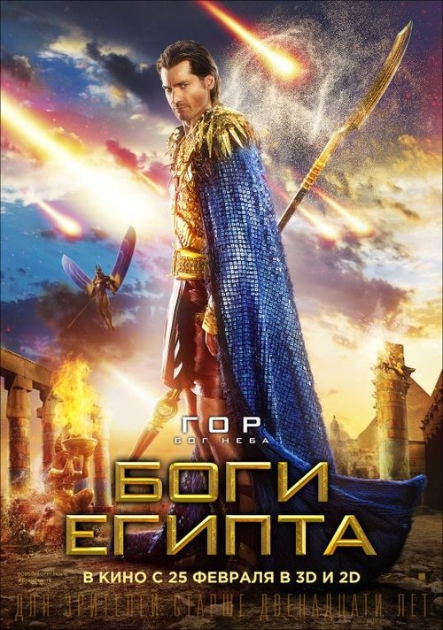 Posters