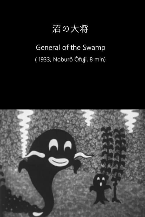 General of the Swamp (1933)