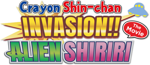 Crayon Shin-chan: Invasion!! Alien Shiriri