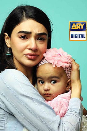 Escena 1 de بیٹی