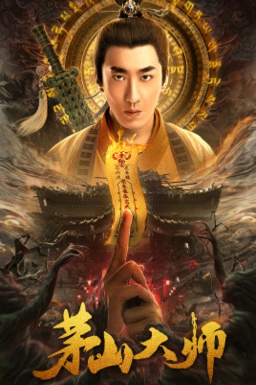 Master of Maoshan movie