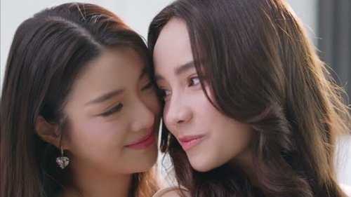 Poisonous Love