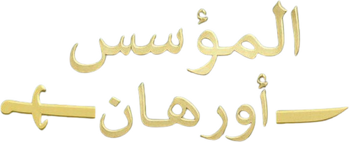 Founder: Orhan