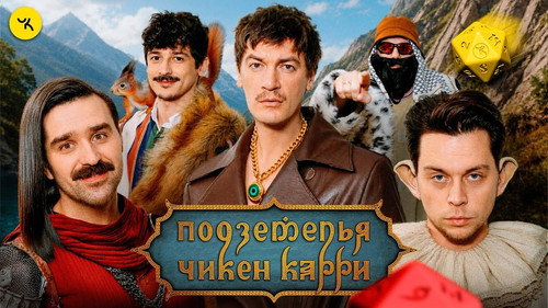 Episode 51