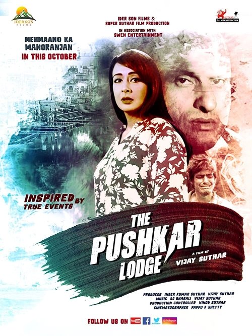 The Pushkar Lodge cover