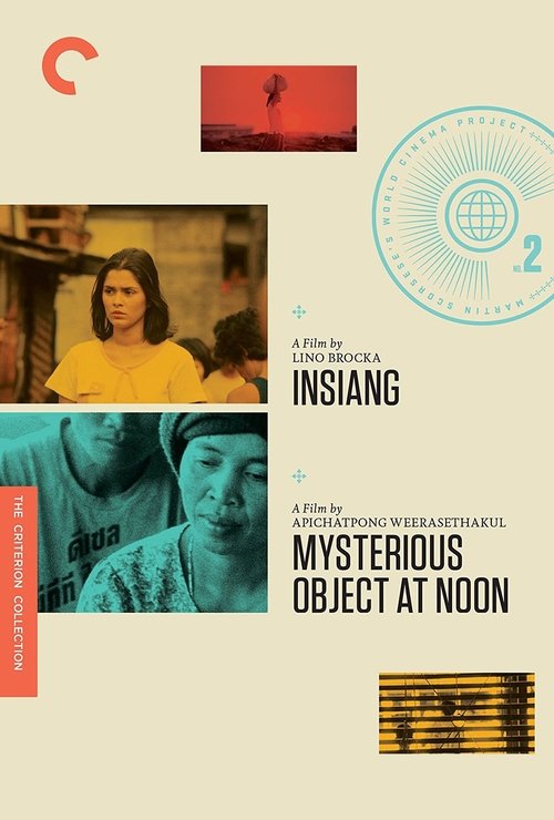 Insiang poster