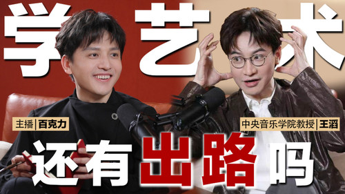 Episode 15