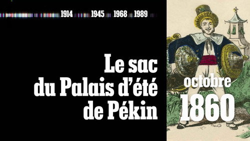 Image Octobre 1860 — Le sac du Palais d’été de Pékin