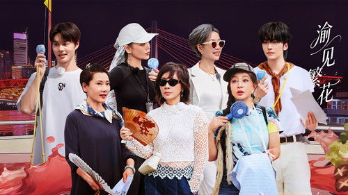 Image de l'épisode Épisode 16