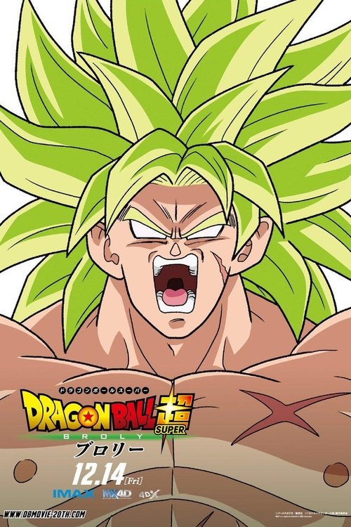 Dragon Ball Super: Broly 2018