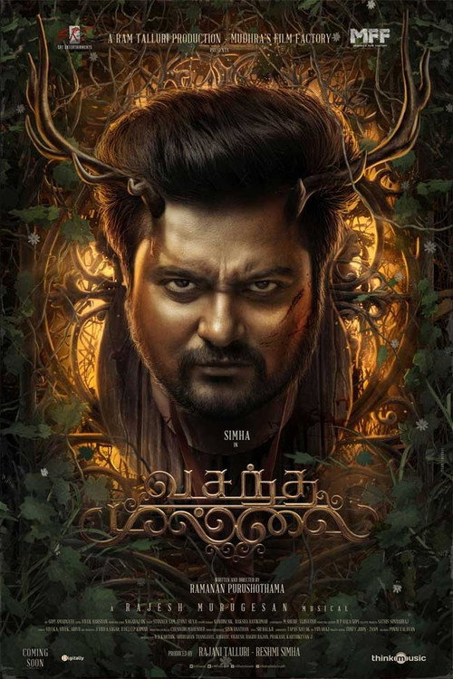 Vasantha Mullai poster
