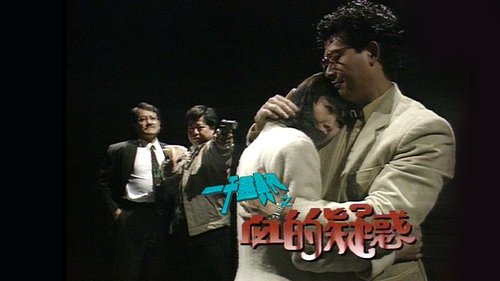 Image de l'épisode 15