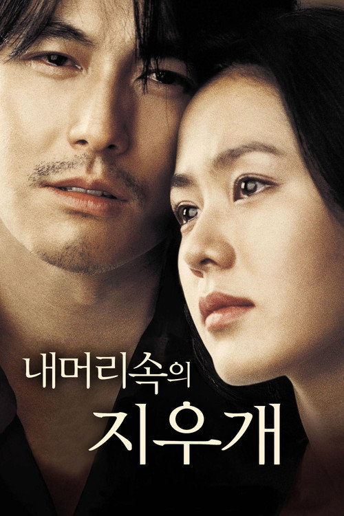 A Moment to Remember poster