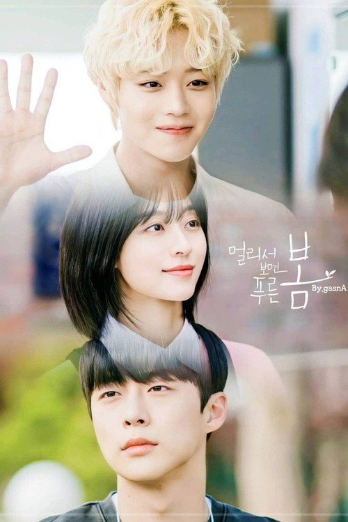 At a Distance, Spring is Green poster
