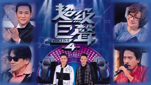 The Voice