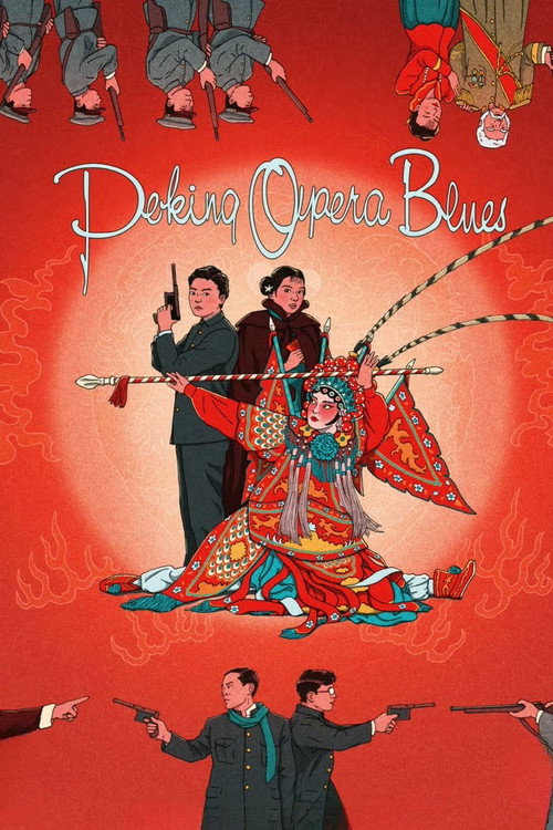 Peking Opera Blues poster